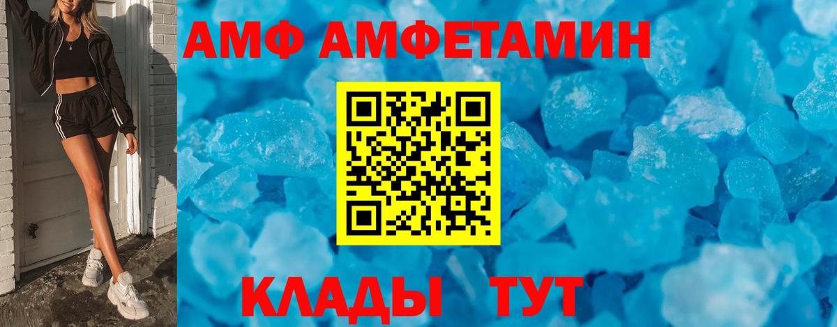 Амфетамин 98% Костомукша