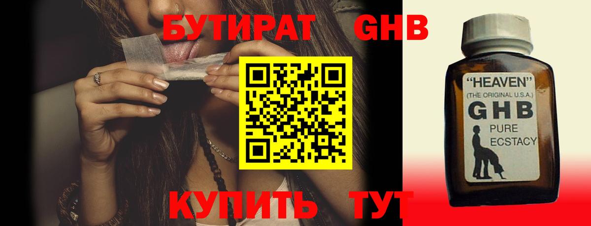 Мефедрон кристаллы  Костомукша  Вход с VPN  ГАШ  Конопля 