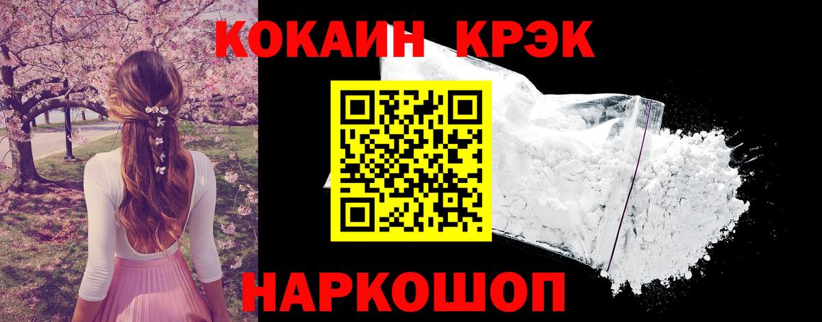КОКАИН VHQ Костомукша