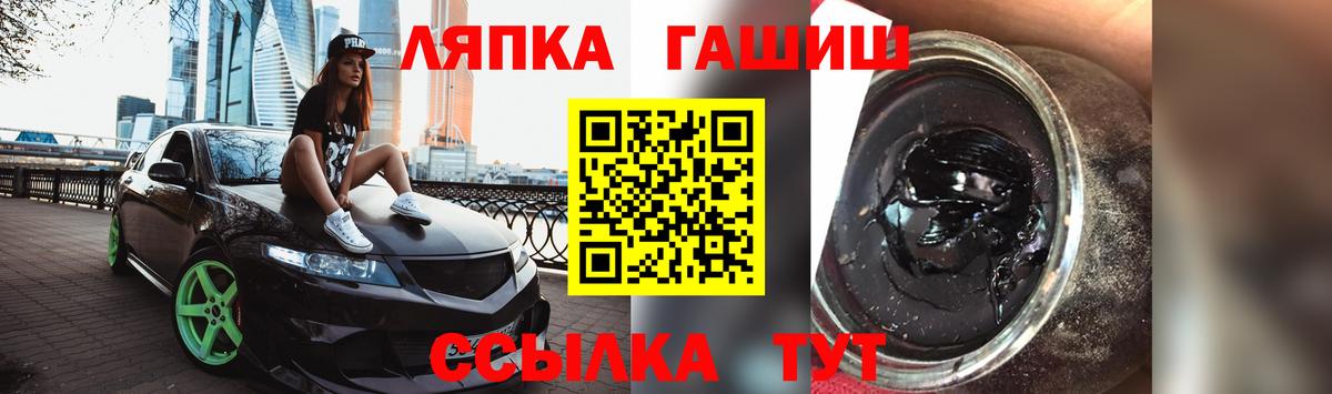 Костомукша  ГАШИШ ice o lator  Вход с VPN 