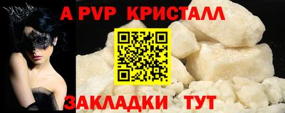 бутик Анапа
