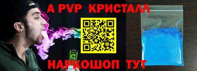 бутик Анапа
