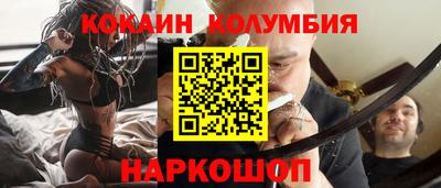 мяу мяу кристалл Анжеро-Судженск