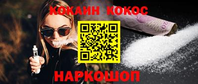 мяу мяу мука Ангарск