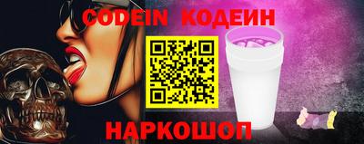 бутик Анапа