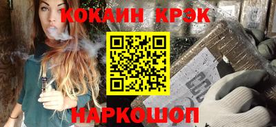 мяу мяу мука Ангарск