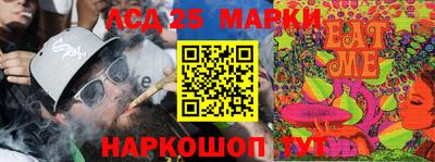 бутик Анапа