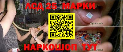 мяу мяу мука Ангарск