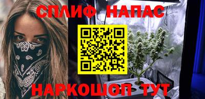 бутик Анапа