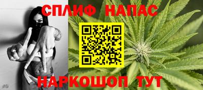 мяу мяу кристалл Анжеро-Судженск