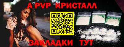 мяу мяу мука Ангарск