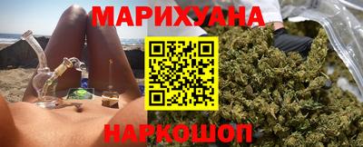 бутик Анапа