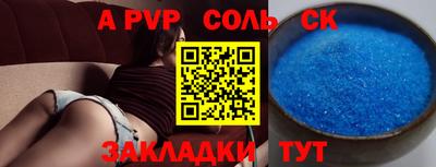 мяу мяу мука Ангарск