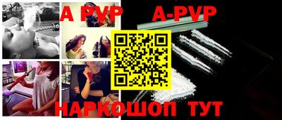 мяу мяу кристалл Анжеро-Судженск