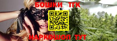 мяу мяу кристалл Анжеро-Судженск
