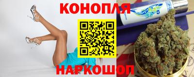 мяу мяу мука Ангарск