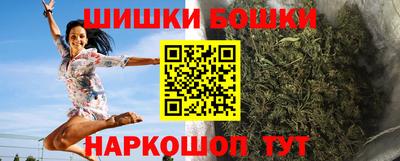 мяу мяу кристалл Анжеро-Судженск