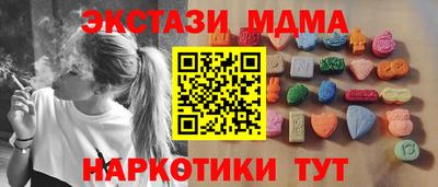 бутик Анапа