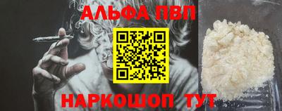 мяу мяу кристалл Анжеро-Судженск