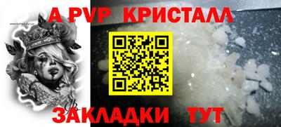 бутик Анапа