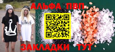 бутик Анапа