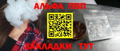 бутик Анапа