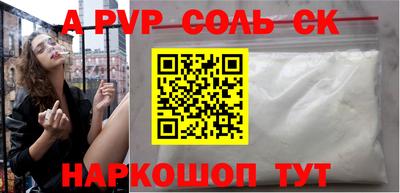 мяу мяу кристалл Анжеро-Судженск