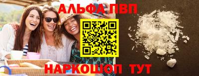 мяу мяу кристалл Анжеро-Судженск