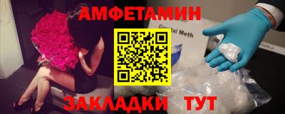 мяу мяу мука Ангарск