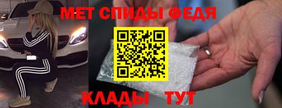 мяу мяу кристалл Анжеро-Судженск