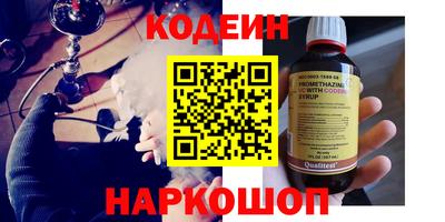 мяу мяу мука Ангарск