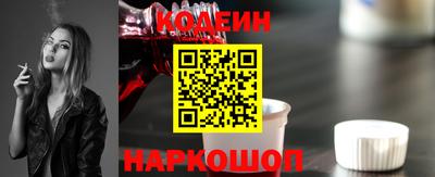 мяу мяу кристалл Анжеро-Судженск