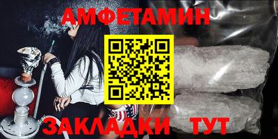 мяу мяу мука Ангарск
