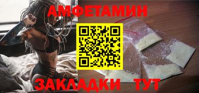 мяу мяу кристалл Анжеро-Судженск