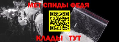 мяу мяу мука Ангарск