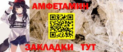 бутик Анапа