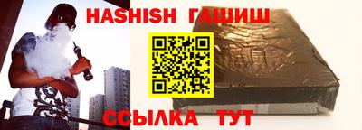 мяу мяу мука Ангарск