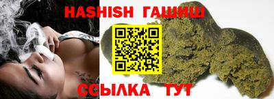 бутик Анапа