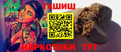 бутик Анапа