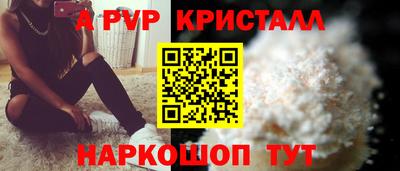мяу мяу мука Ангарск