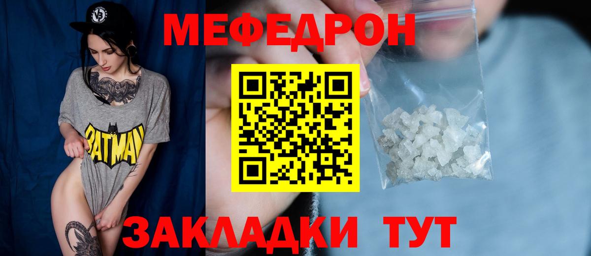 блэк спрут как войти  Мефедрон VHQ  Вход с VPN  Костомукша  МЯУ-МЯУ мяу мяу 