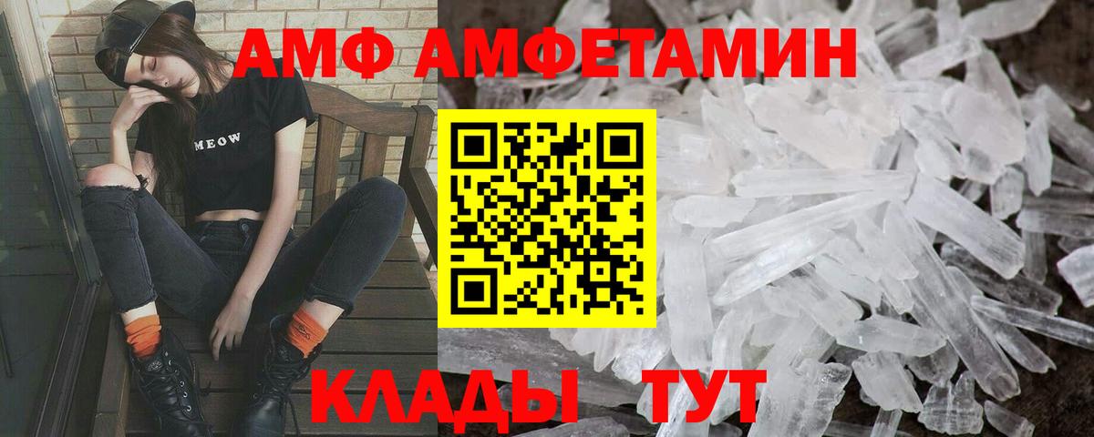 Первитин Декстрометамфетамин 99.9%  Вход с VPN  Костомукша  Первитин Декстрометамфетамин 99.9% 