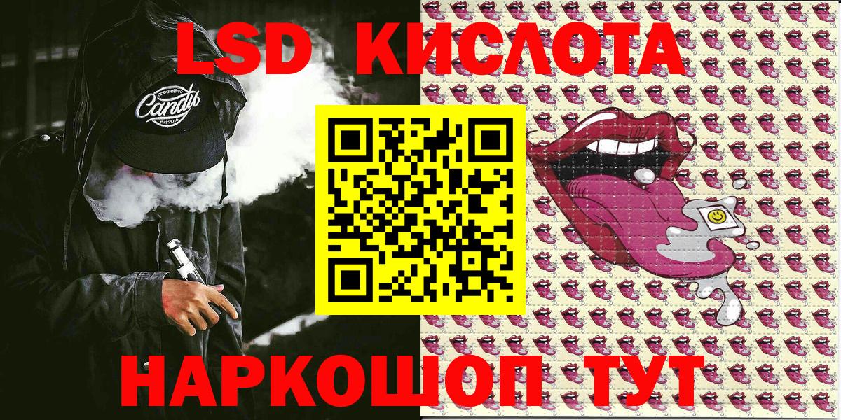 Марки NBOMe  Наркотические марки 1,5мг  Вход с VPN  Костомукша 