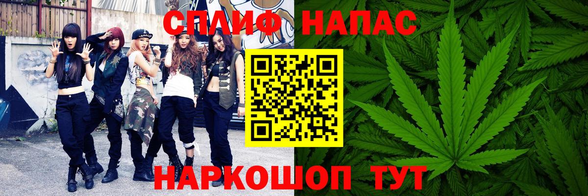 Марихуана Amnesia  Бошки марихуана OG Kush  Вход с VPN  Костомукша  Конопля Bruce Banner 